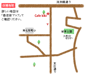 cafe kiki簡易店舗地図